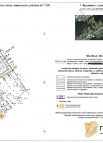 Градостроительный план. Москва, д.Каменка, 0.06 га