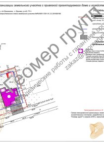 Схема организации участка. Одинцово, с.Ершово, 0.13 га