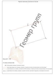 Межевание земельного участка,  д. Молоденово, ГП-5