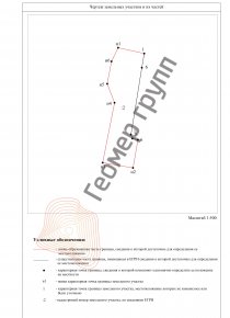 Межевание земельного участка, г. Москва, поселение Роговское, д. Тетеринки