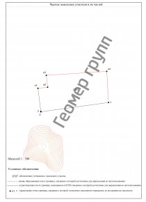 Межевание земельного участка, Барвихинский с.о., дер.Усово, ПСК 